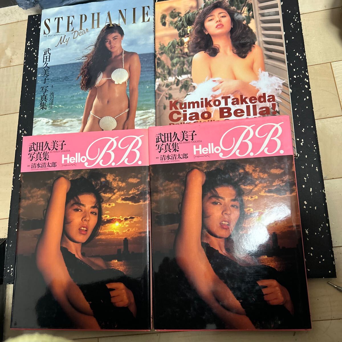  武田久美子 写真集4冊セット_1