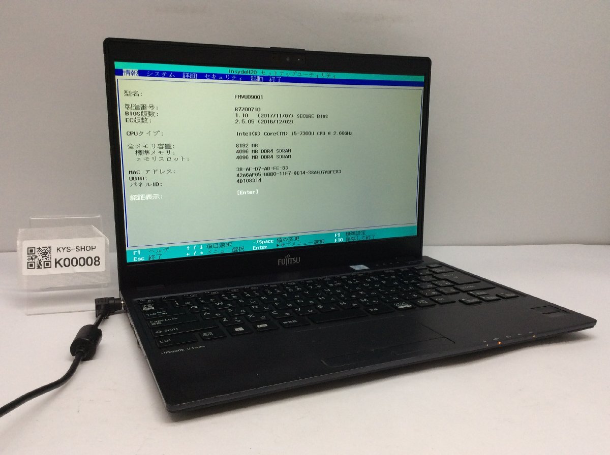LIFEBOOK FMVU09001 Core U 1円～ Series 第7世代 MacBook i5 超 air