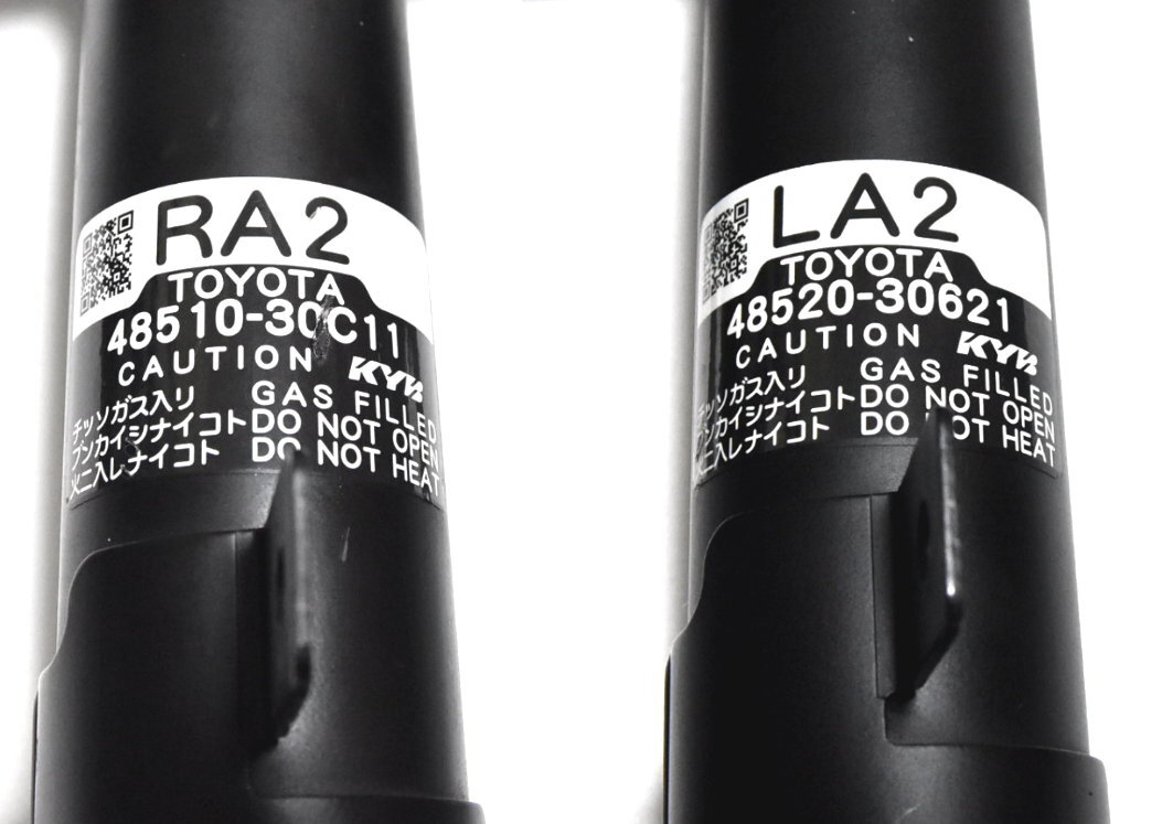 210 クラウンアスリート HV AWS210 後期 純正 AVS サスペンション
