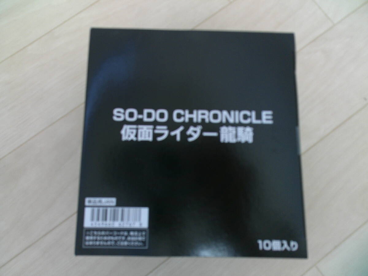 SO-DO CHRONICLE 仮面ライダー龍騎(10個入) 【公式通販】