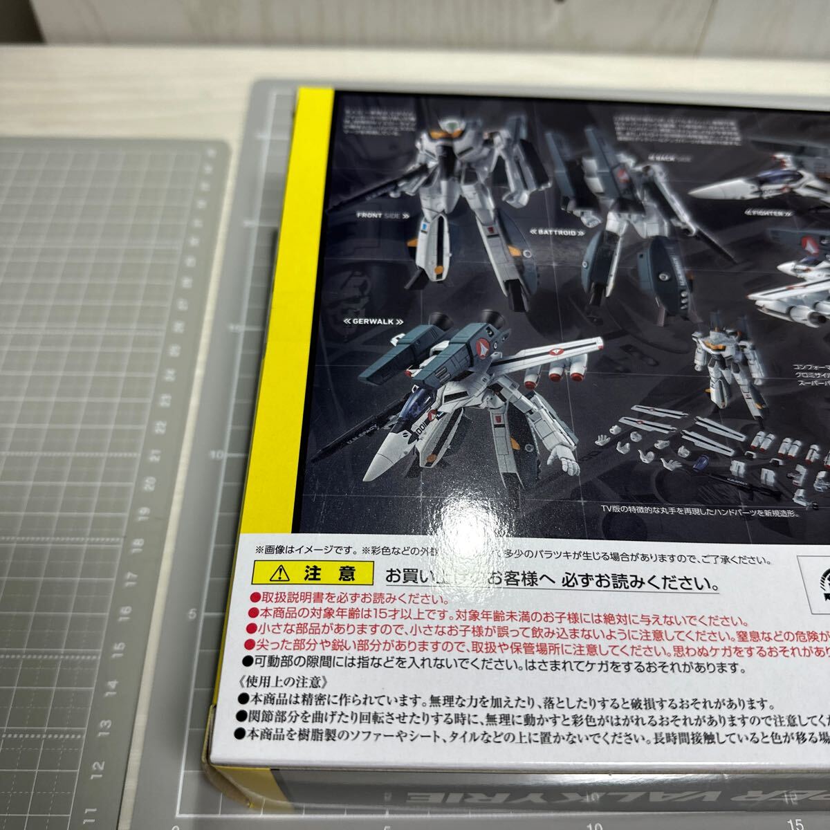 バンダイ HI-METAL R VF-1S スーパーバルキリー 一条輝機 マクロス　未開封_4