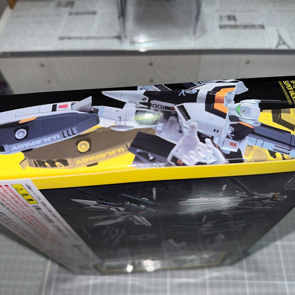  バンダイ HI-METAL R VF-1S スーパーバルキリー 一条輝機 マクロス　未開封_5