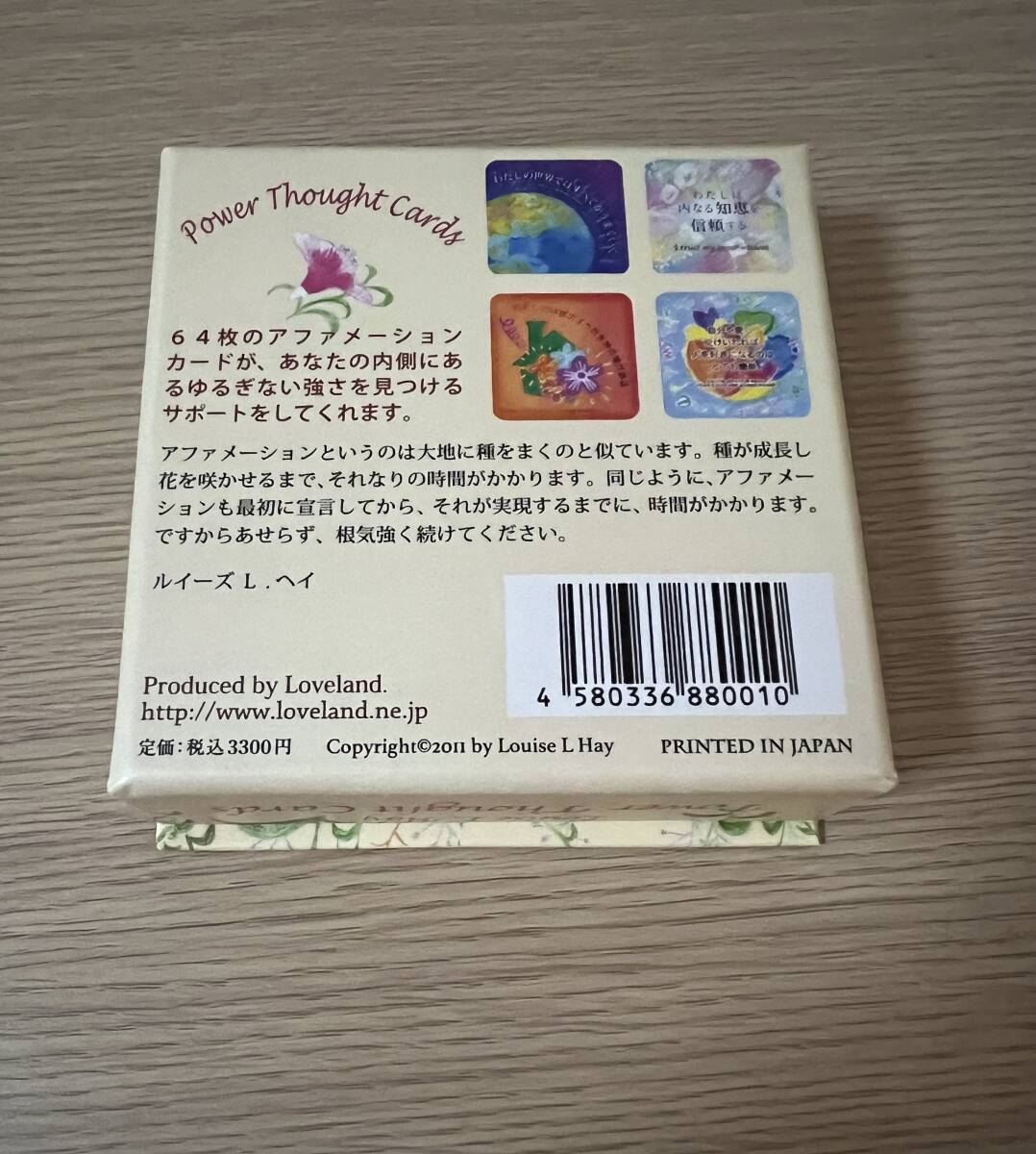 激レア品 ルイーズヘイ アファメーションカード パワーカード 日本製 全64枚 新品同様 未使用品 占いなどに最適です_2
