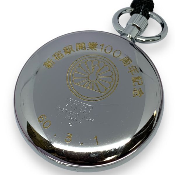 □稼働品・美品・良品・希少 SEIKO セイコー 懐中時計 鉄道時計 7550