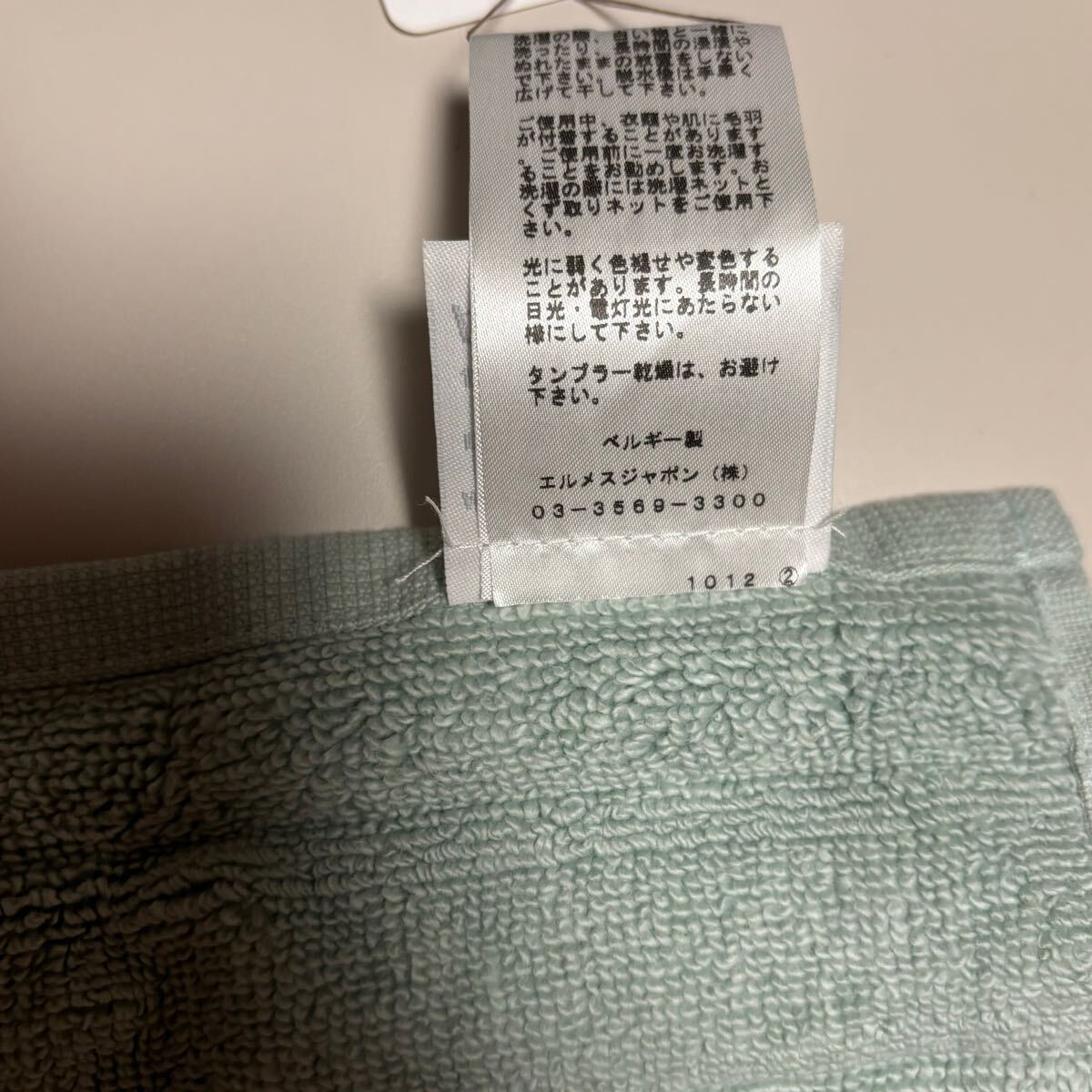 激レア/希少品【送料無料】HERMES/正規品/新品未使用/ハンドタオル/1枚