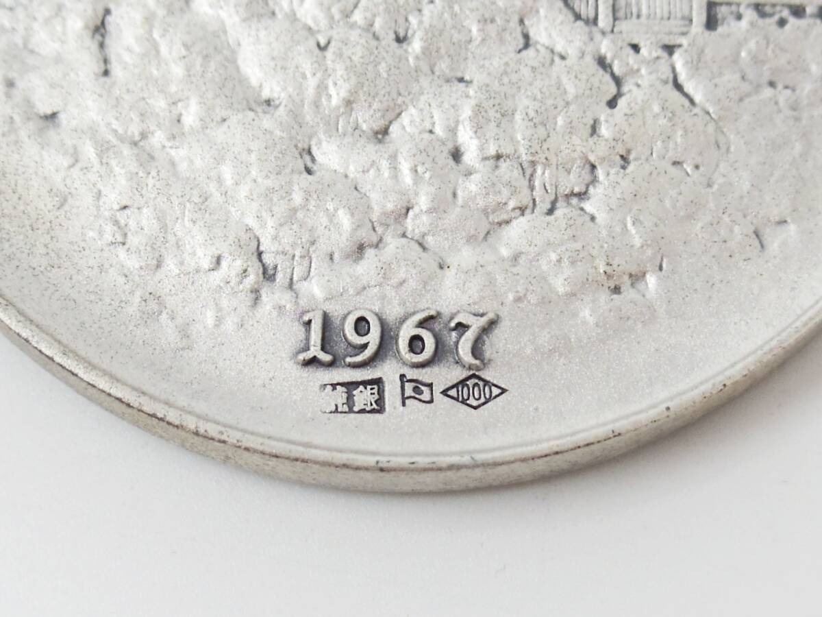 1967 明治天皇御肖像 明治百年記念 記念メダル 純銀 純銀 メダル