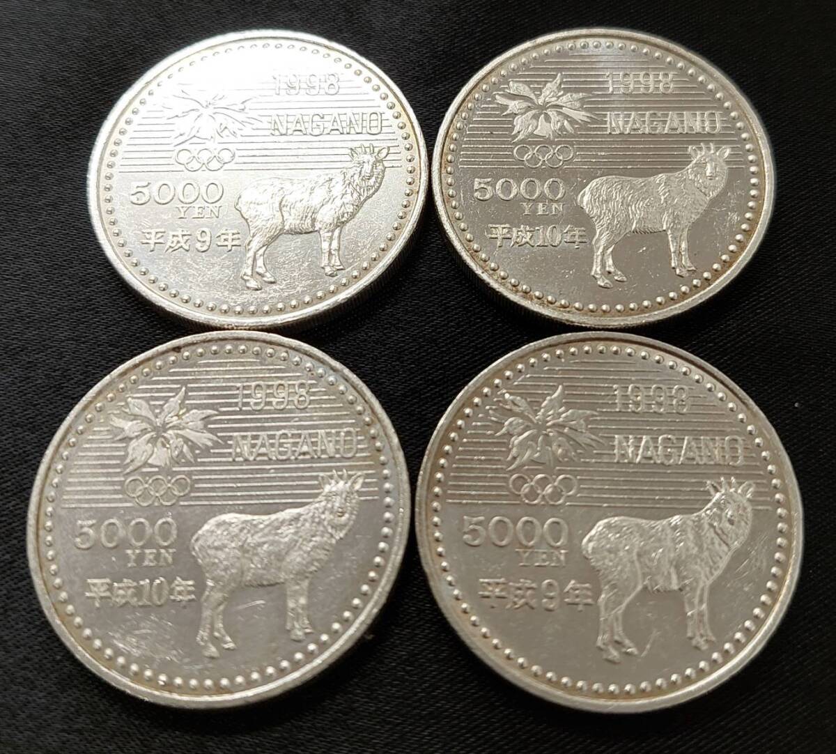 ○【記念銀貨・硬貨まとめ】長野オリンピック銀貨・500円硬貨 レア