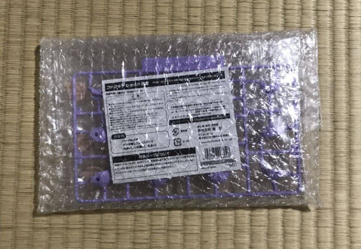 PUNI☆MOFU マオ　コトブキヤショップ特典　特別カラー髪パーツ&タンポ無し顔パーツ　付き_2