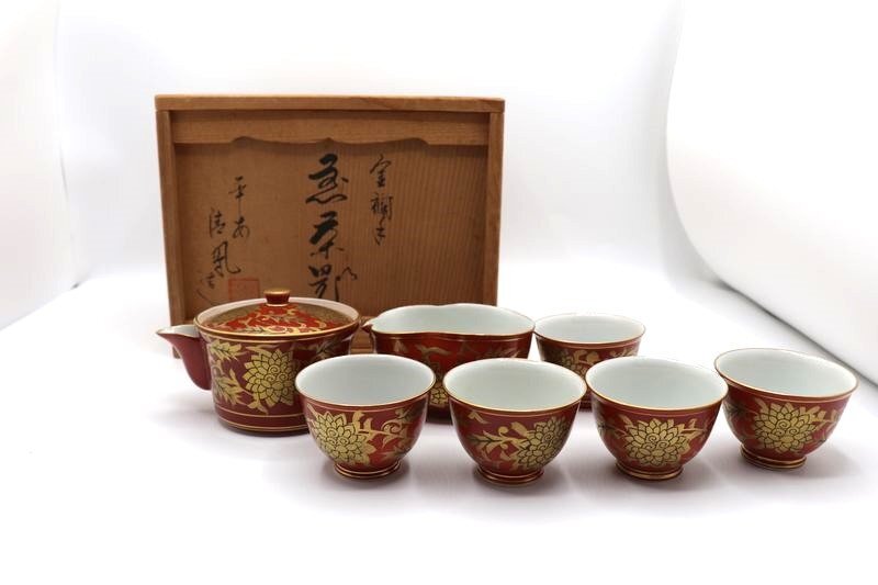 安 清風 造 金襴手 煎茶器セット 茶碗 湯呑み 4客 湯冷まし 茶瓶 宝瓶