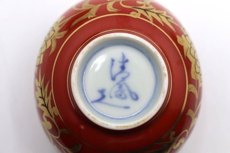 安 清風 造 金襴手 煎茶器セット 茶碗 湯呑み 4客 湯冷まし 茶瓶 宝瓶