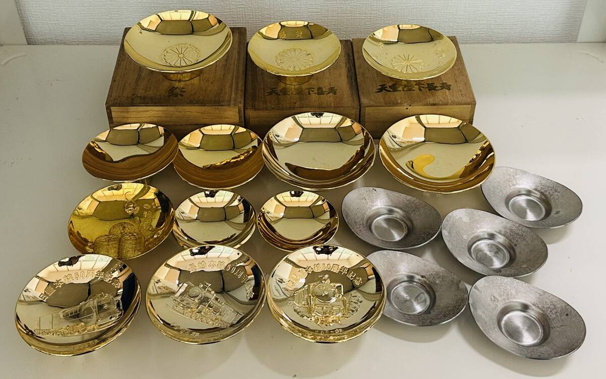 せ*ん様 金杯など 約8.5kg 金メッキ製品大量まとめ 24KGP ゴールドメ ◇◇A5048 金杯 日豊本線50周年記念 など 24KGP メッキ おまとめ 現状