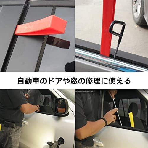 【在庫限り】 WHDZ 車 デントリペアツールセット 車の凹み直し デントリペア ツール 押し出す 車 へこみ 修理 作業 車の凹修復の道具 板金 WHDZ 車 デントリペア 収納バッグ付き 車の凹み直し ペントレス
