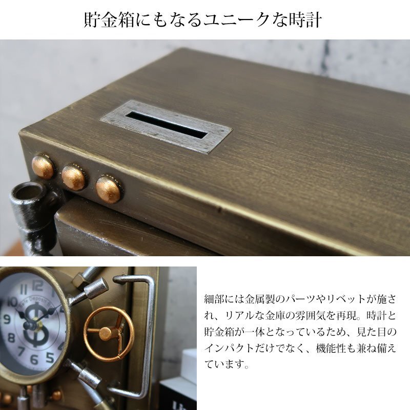 1円～ 売り切り 置き時計 置時計 貯金箱 おしゃれ インテリア 雑貨