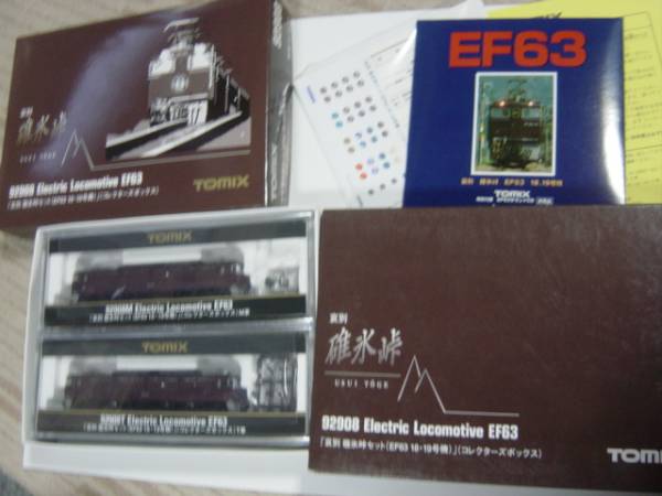 トミックス92908哀別碓氷峠「ＥＦ6318、19茶」　限定品ＤＶＤ付