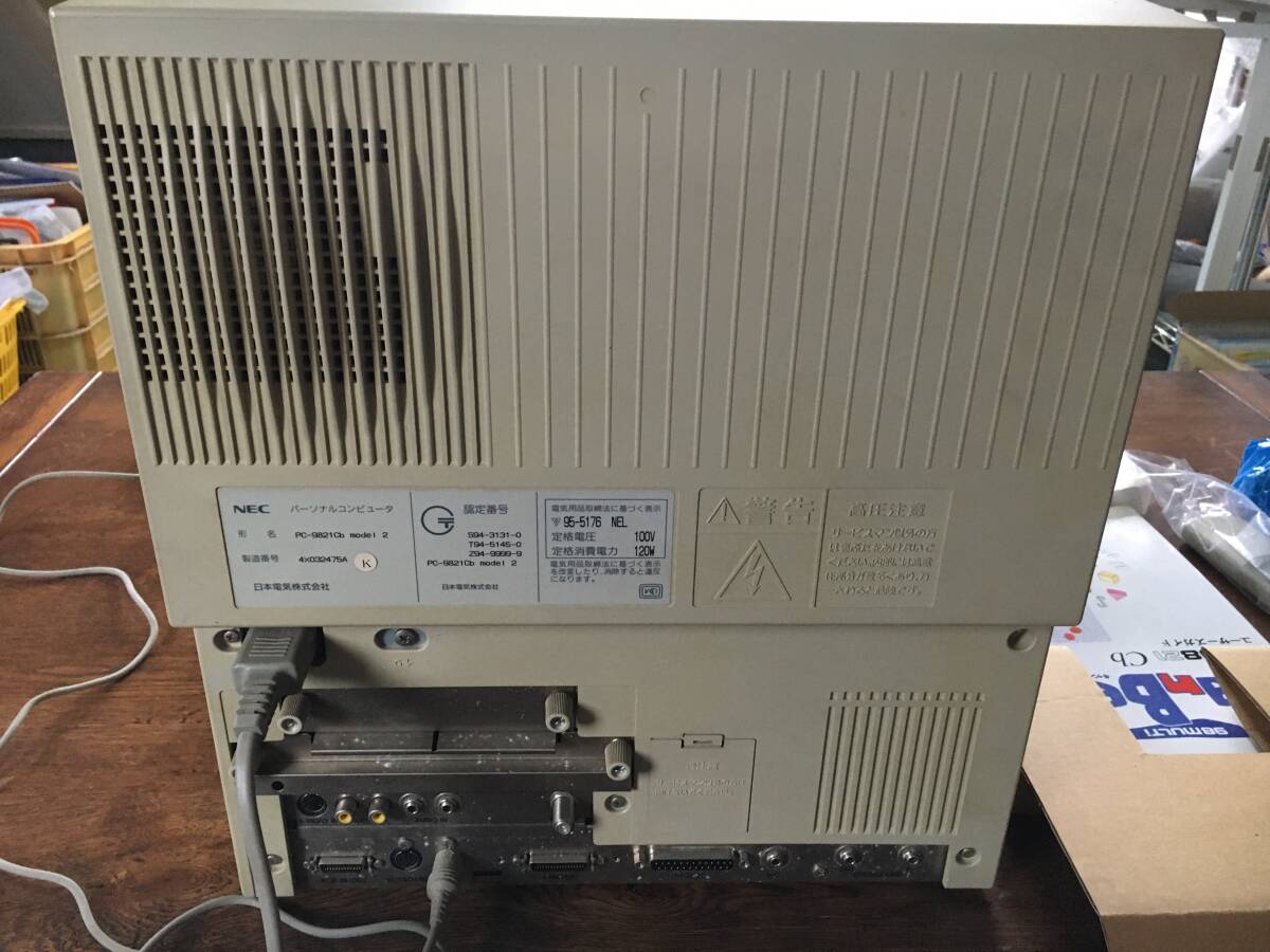 レア NEC PC-9821CB model2 画面表示通電確認済 CRTモニタ一体型 