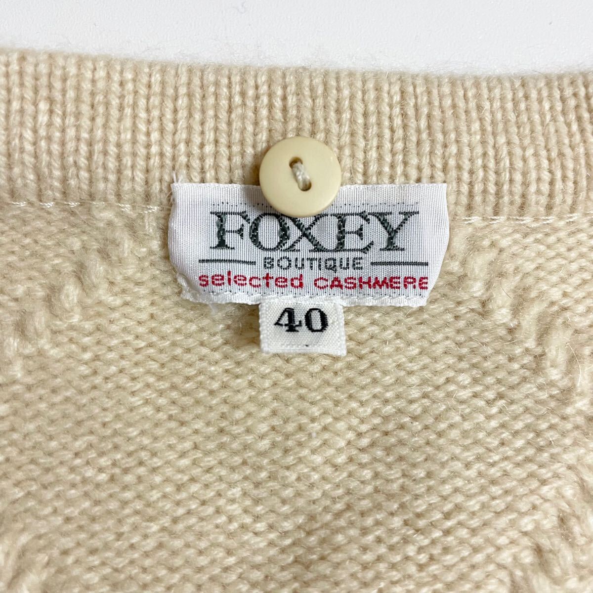 即決☆FOXEY フォクシー カシミヤ 100% ロング カーディガン ホワイト 
