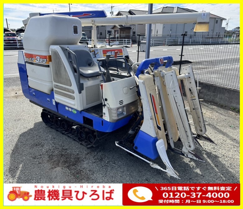 ★熊本発　イセキ　コンバイン　HVG323G　3条刈り　グレン　356時間★_1