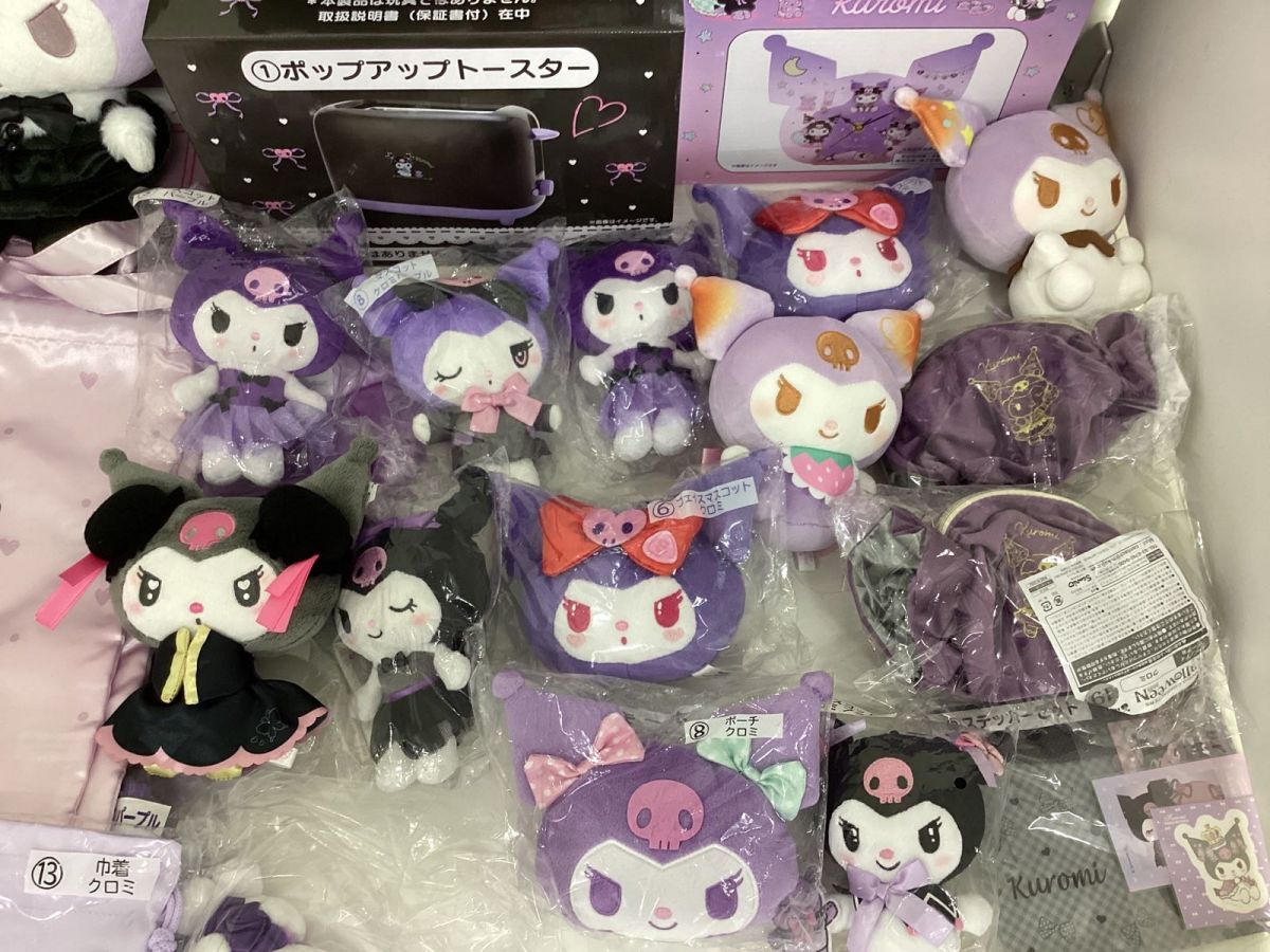 「セール中」 クロミぬいぐるみ まとめ売り サンリオ 同梱不可/現状】 サンリオ グッズ まとめ売り キャラ分け クロミ
