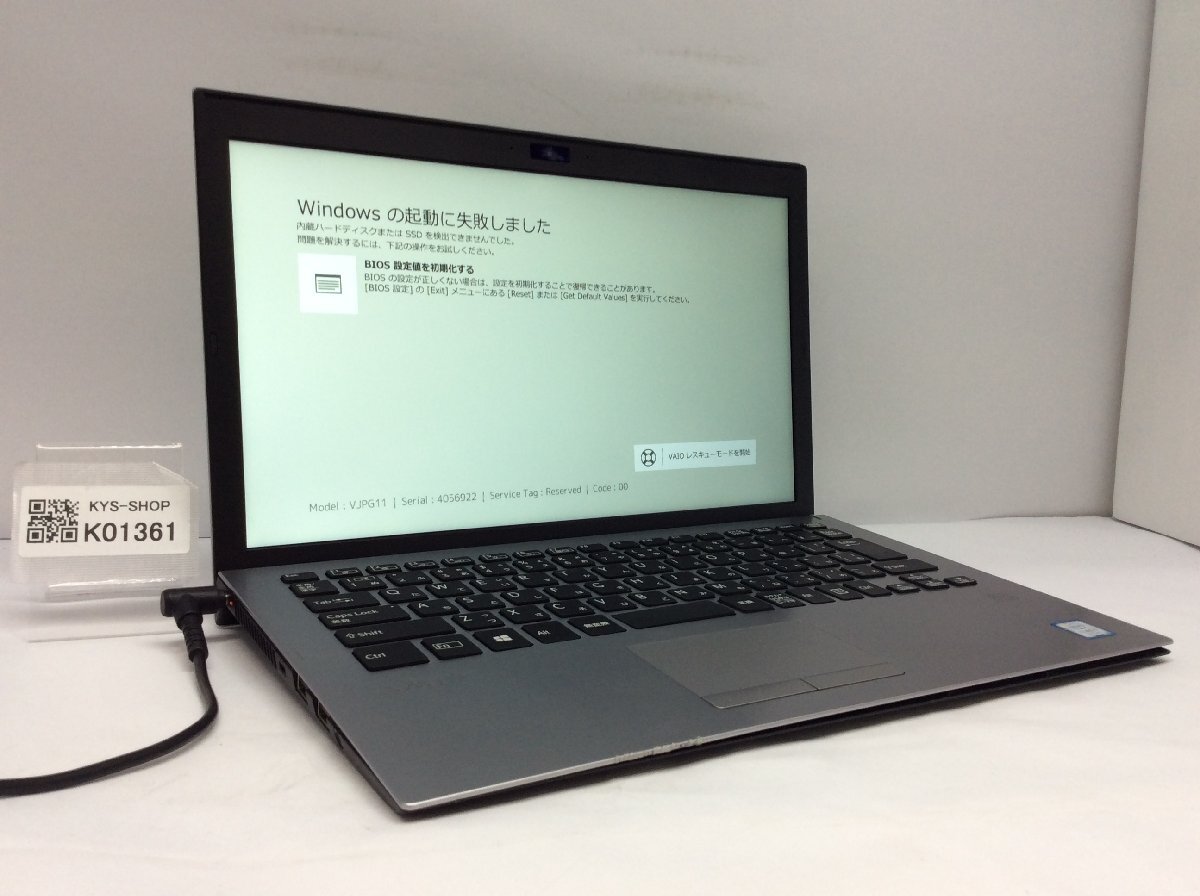 ジャンク/ VAIO VJPG11 Intel Core i5-7200U メモリ8.19GB ストレージ