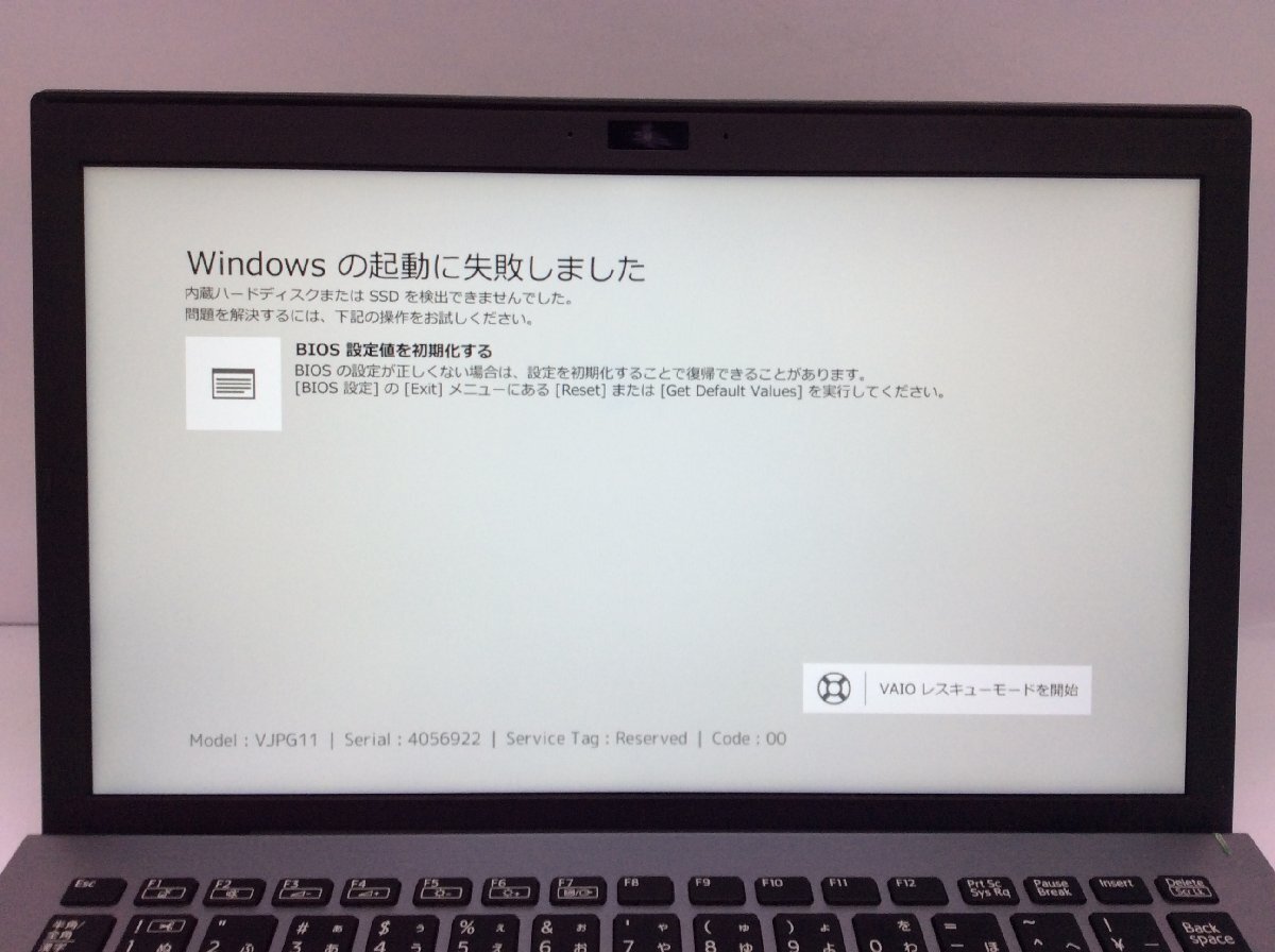 ジャンク/ VAIO VJPG11 Intel Core i5-7200U メモリ8.19GB ストレージ
