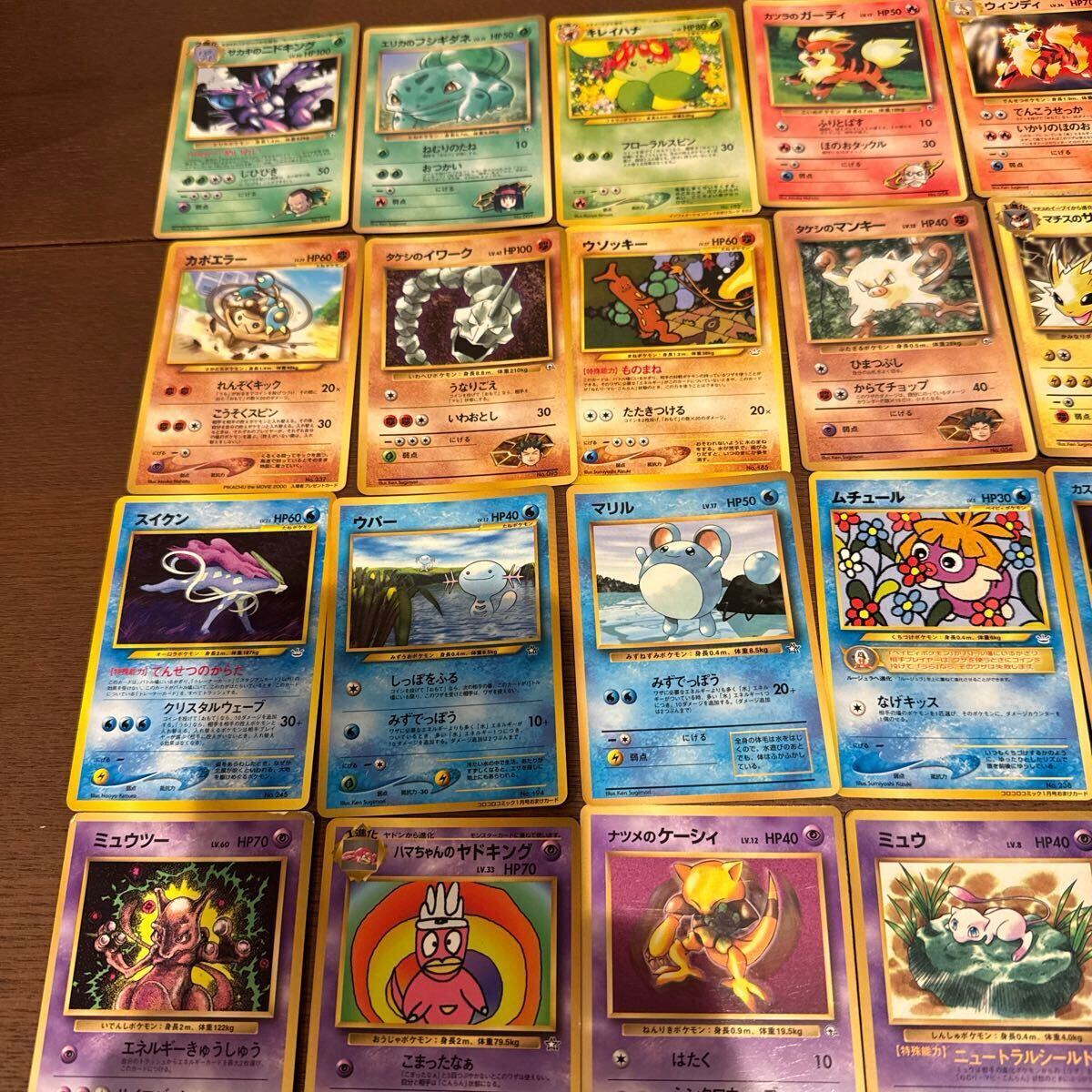 ポケモンカード 旧裏プロモ42枚まとめ売り ミュウ パソコン大暴走 