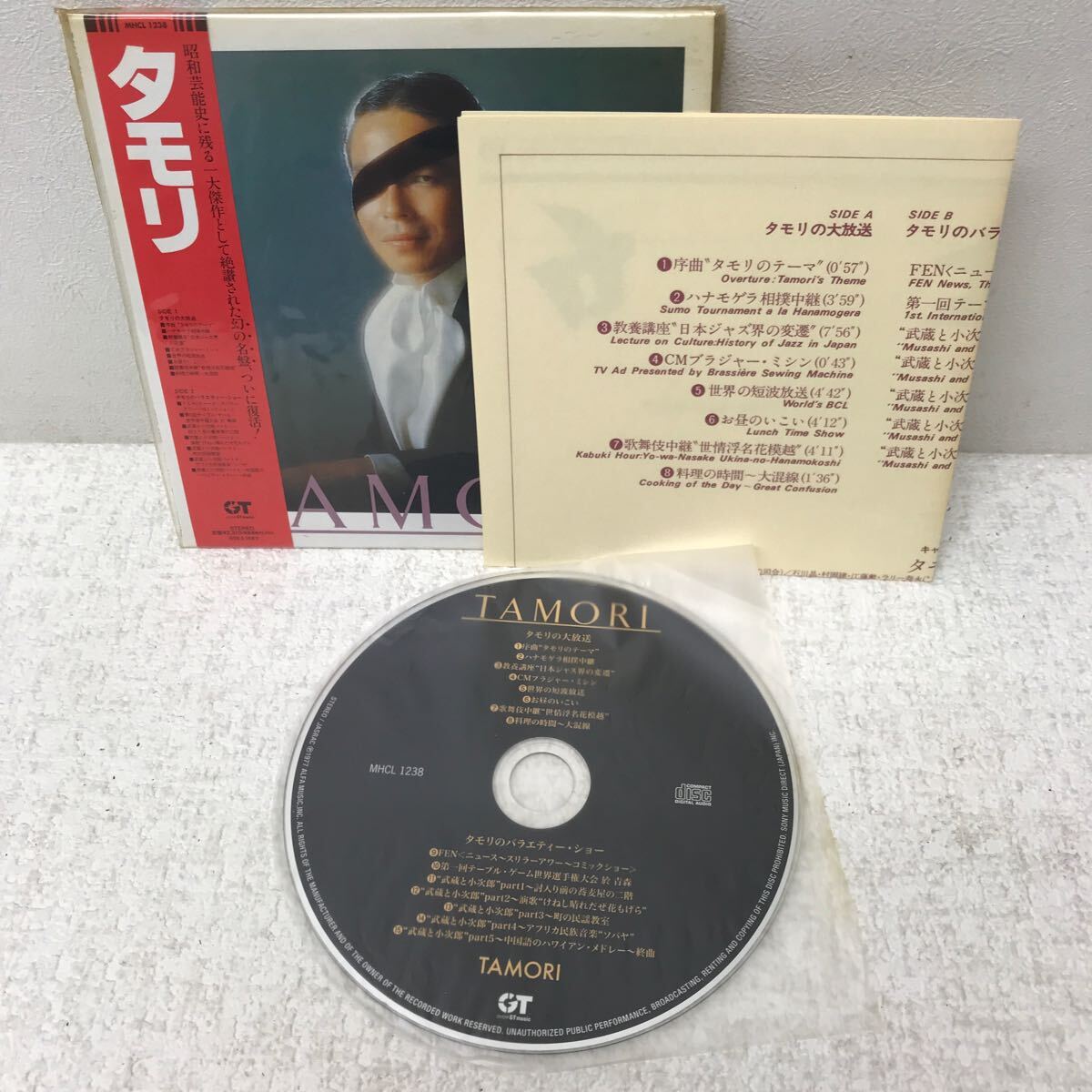 I1103A3 タモリ 1 2 ラジカル・ヒステリー・ツアー CD 帯付き 紙
