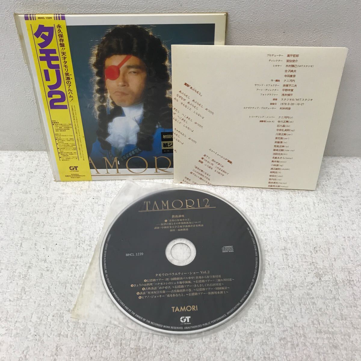 I1103A3 タモリ 1 2 ラジカル・ヒステリー・ツアー CD 帯付き 紙