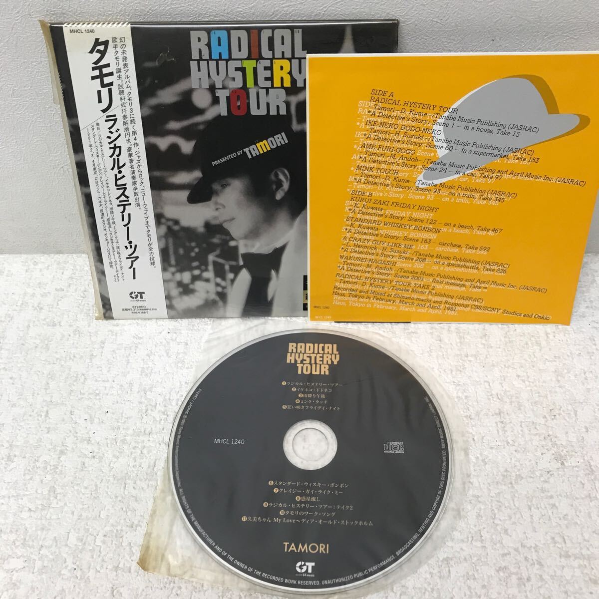 I1103A3 タモリ 1 2 ラジカル・ヒステリー・ツアー CD 帯付き 紙
