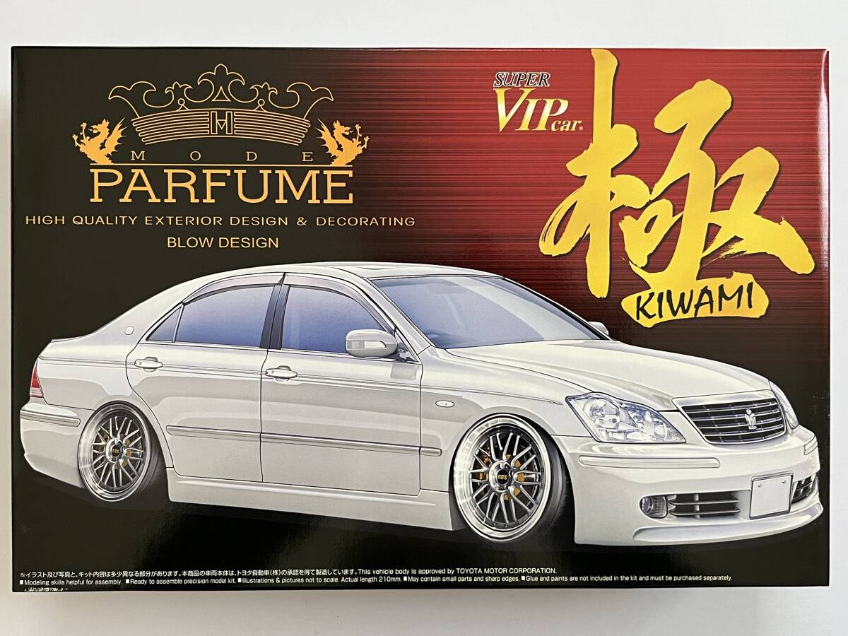 アオシマ 1/24 スーパーVIPカー極シリーズ No.99 MODE PARFUME GRS182