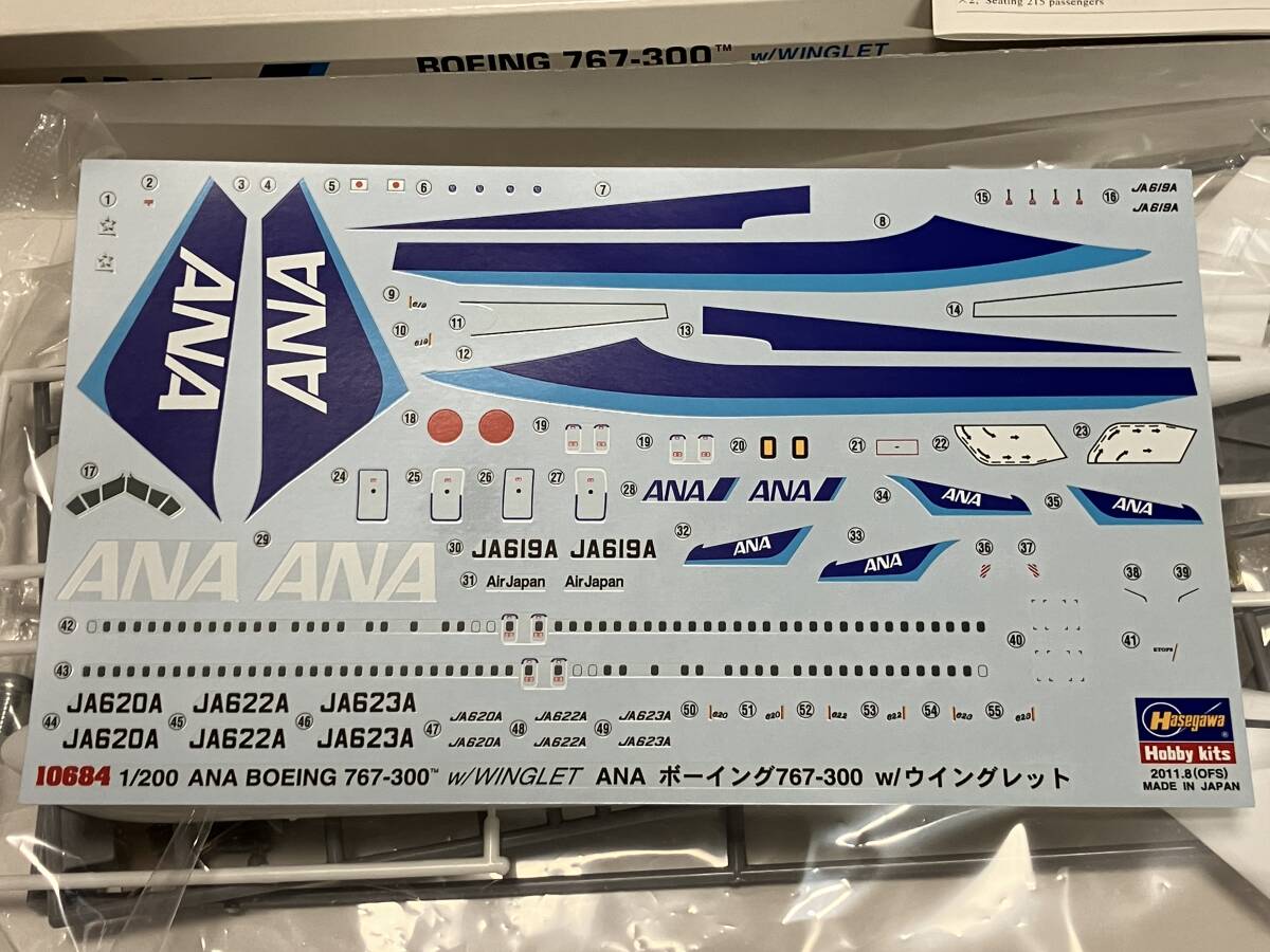 ハセガワ 1/200 ANA ボーイング767-300 w/ウィングレット 未組立品_3