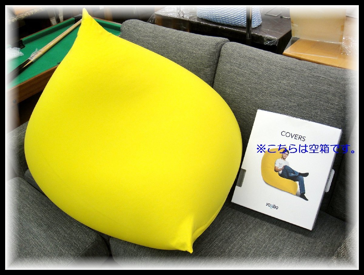 6B101ST yogibo Pyramid ヨギボー ピラミッド イエロー 魔法のビーズ