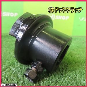 ヤンマー トラクター PTO ジョイントの値段と価格推移は？｜3件の売買