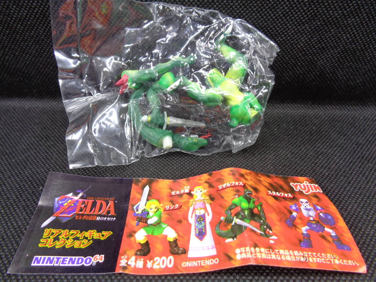 ◇Yujin ゼルダの伝説 時のオカリナ リアルフィギュアコレクション