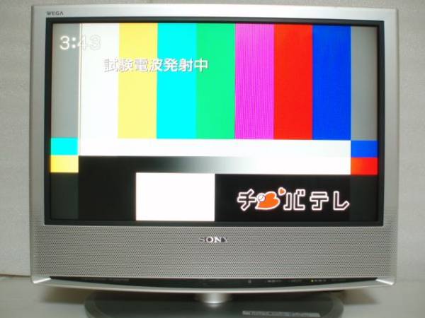 19V型 【地上/BS/CS】 デジタル液晶テレビ SONY WEGA KDL-S19A10(液晶