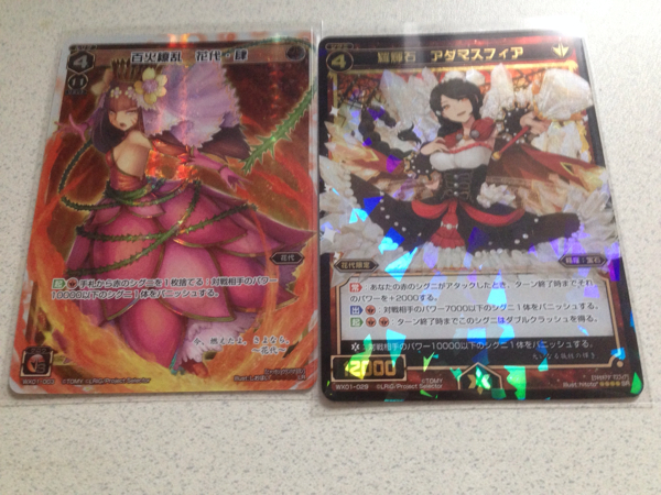 Wixoss 赤 Sr Lr アダマスフィア 贖罪の対火2枚 計4枚セット トレーディングカードゲーム 売買されたオークション情報 Yahooの商品情報をアーカイブ公開 オークファン Aucfan Com