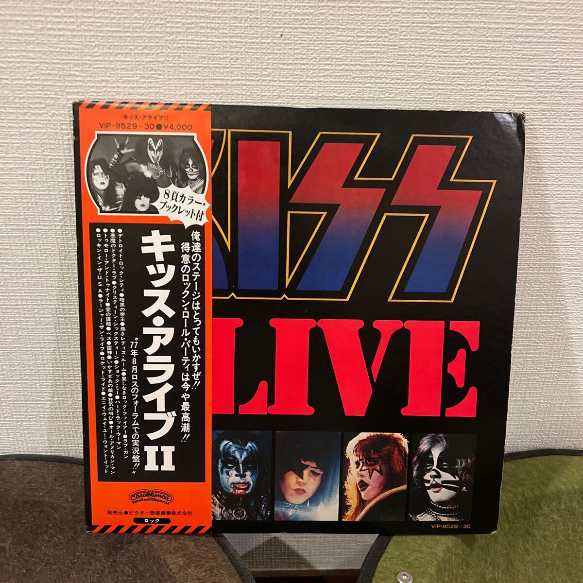 KISS ALIVE II レコード帯付き キッス アライブ II Kiss Alive Ⅱ 見開き レコード 帯付(Kiss)｜売買