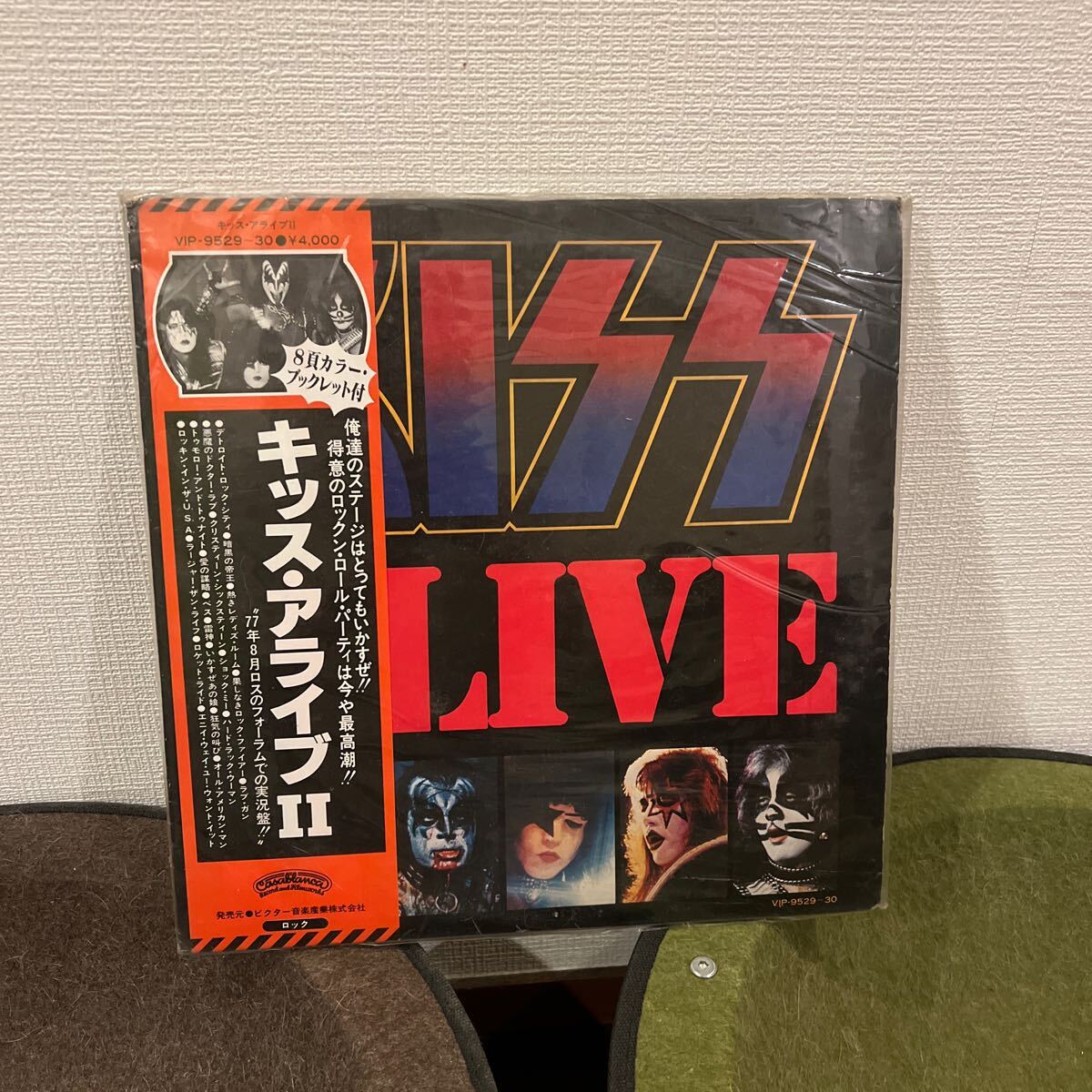 キッス アライブ II Kiss Alive Ⅱ 見開き レコード 帯付(Kiss)｜売買