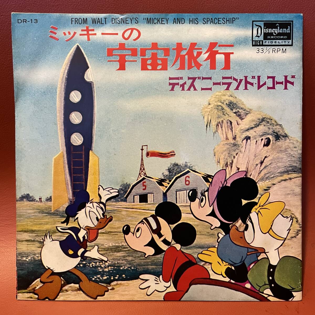 美盤！ディズニーランド・レコード - ミッキーの宇宙旅行 1963年 EP DR
