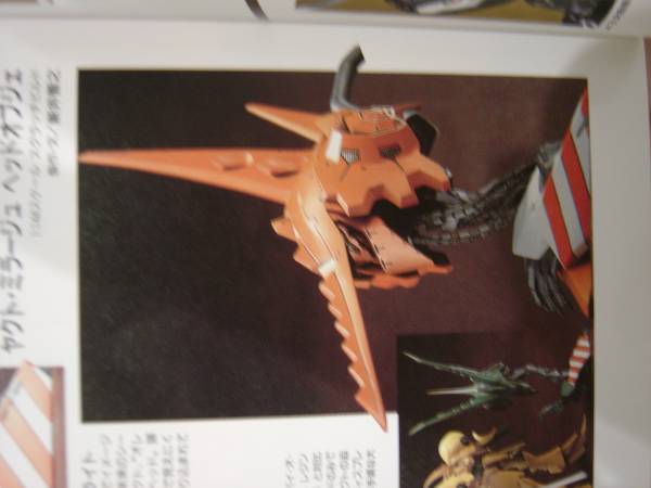 ワンフェス限定 1/144 ヤクトミラージュ オレンジライト ヘッドの入札