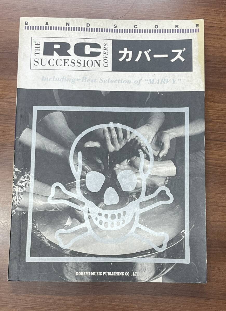 楽譜、音楽書 RCサクセション カバーズ RC SUCCESSION COVERS バンド