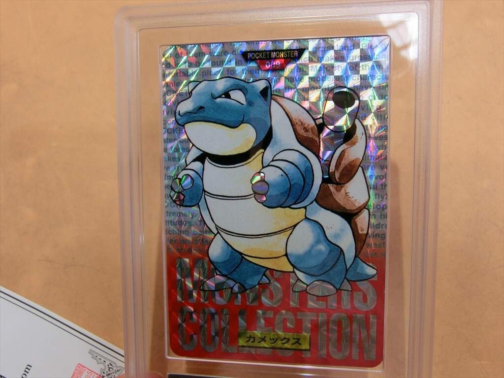 ポケットモンスター赤　カメックス　カードダス　1996年 T【ア6-61】【60サイズ】△(ARS鑑定 7) ポケットモンスター カードダス