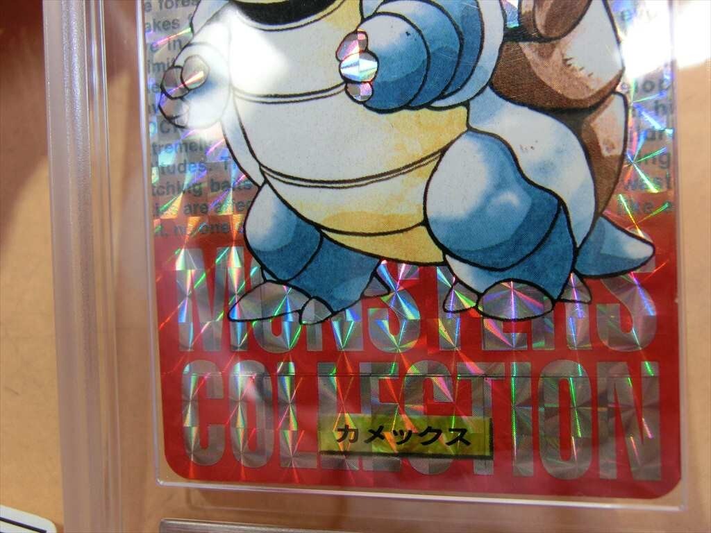 T【ア6-61】【60サイズ】△(ARS鑑定 7) ポケットモンスター カードダス