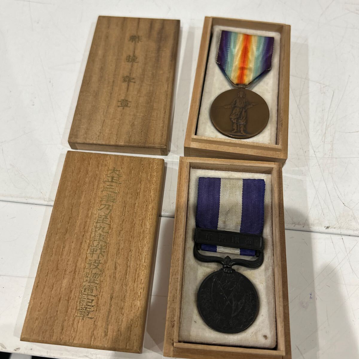 まとめ売り】 勲章 大正三乃至九年戦役従軍記章 日独戦争記念 旧日本軍