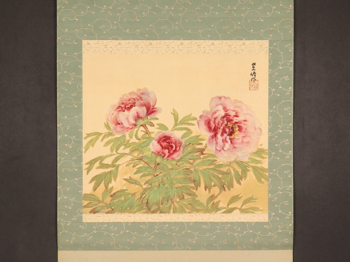 模写】【伝来】cj4499〈榊原紫峰〉牡丹図「富貴草」共箱 二重箱 竹内