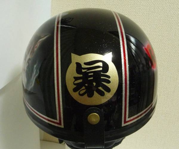 新品 コルク半 なめ猫 なめんなよ エアブラシ GS CBX (フリーサイズ