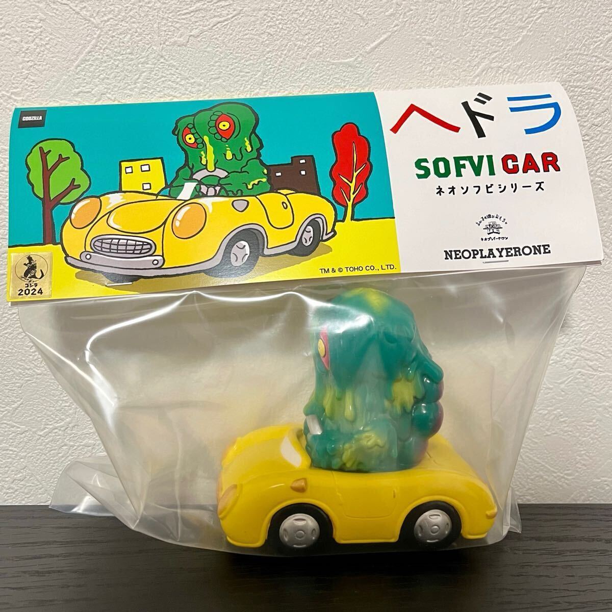 neoplayerone NEO CAR SERIES ヘドラカー 一期 ソフビ ネオプレイヤー