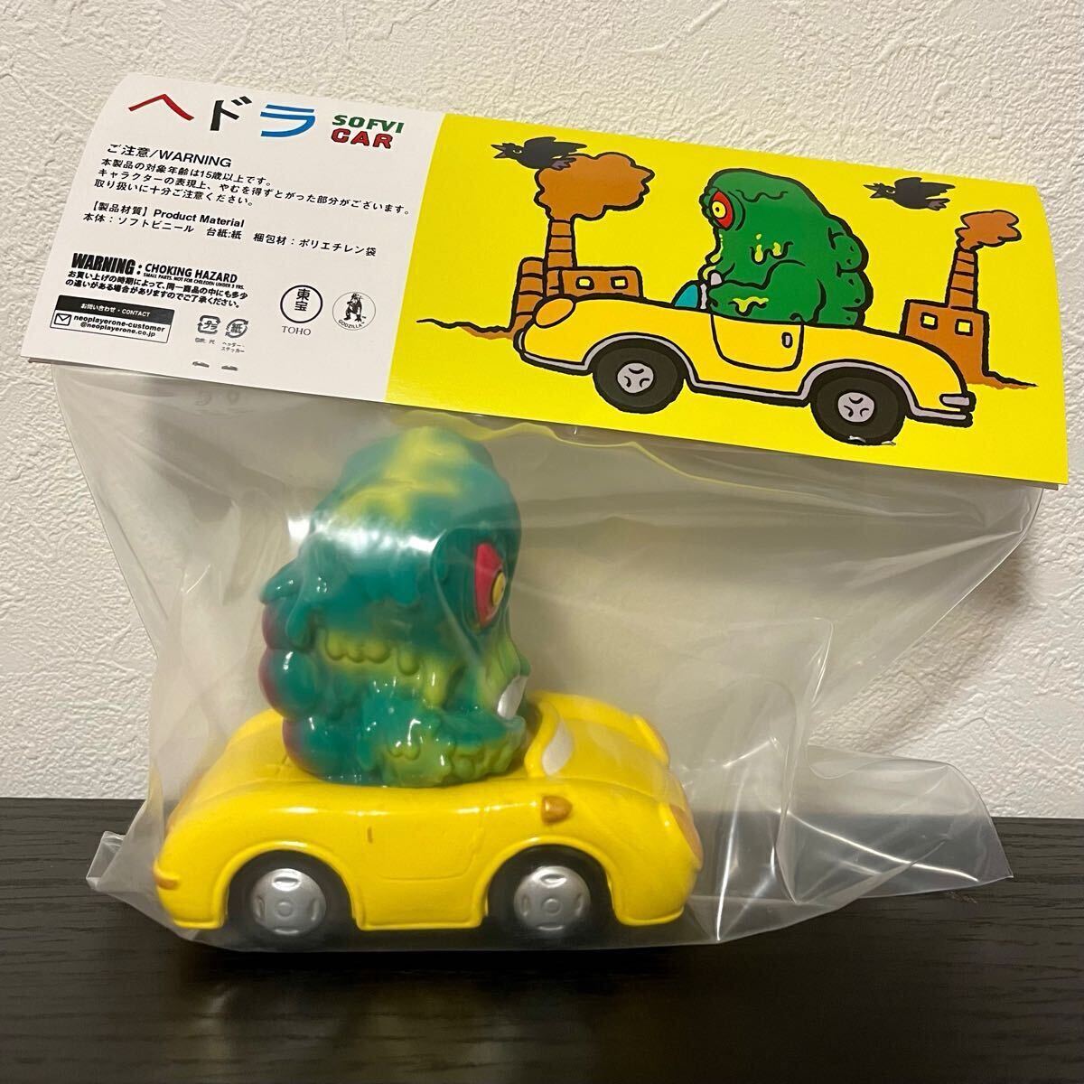 neoplayerone NEO CAR SERIES ヘドラカー 一期 ソフビ ネオプレイヤー