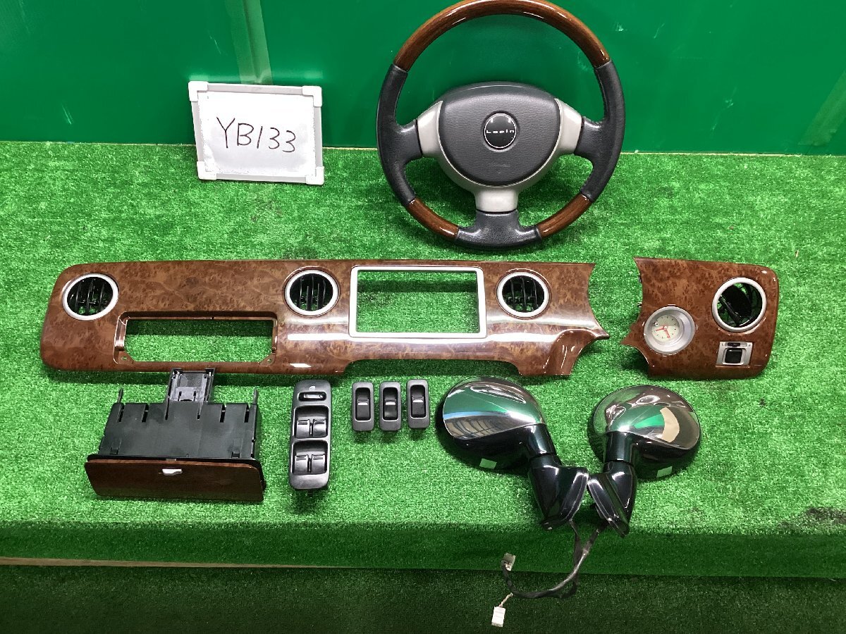 ラパン　he21s インパネ　ウッドパネル ラパン HE21S 純正 ウッドパネル パワーウィンドウスイッチ 本革
