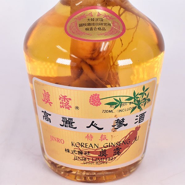 ☆古酒1円～ 2本セット/ジンロ 高麗人参酒 陶器 360ml※ n5L2591 Yahoo