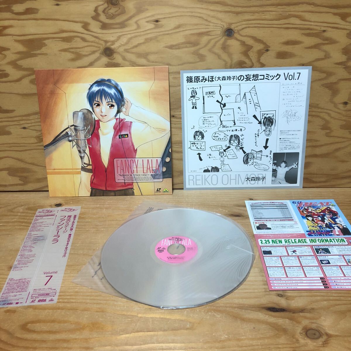 K90D1-241119 レア［LD レーザーディスク 魔法のステージ ファンシーララ VOL.1～VOL.9 まとめて9枚セット］ララの原宿デビュー！_4